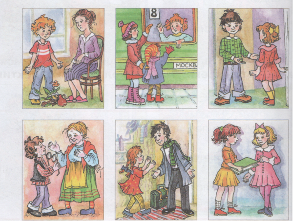 Составление диалога по картинке