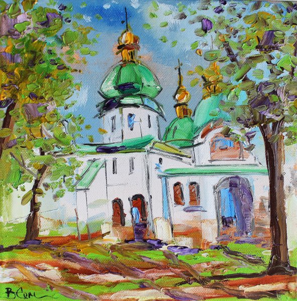 Софийский собор в акварели Киев