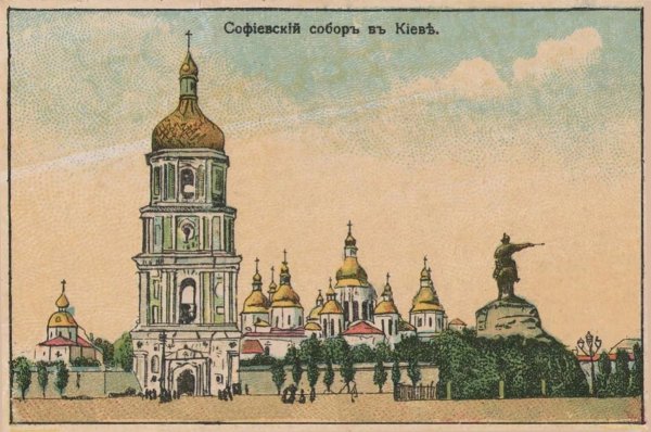 София Киевская храм гравюра