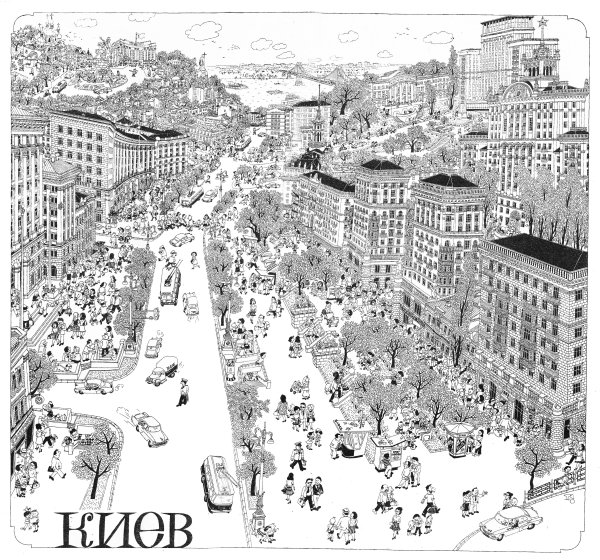 Герман Иванович огородников художник