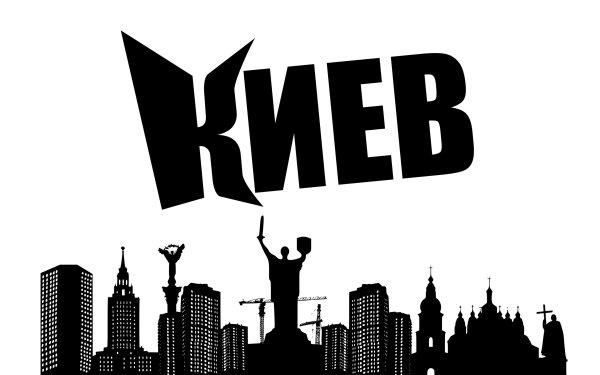 Киев очертание