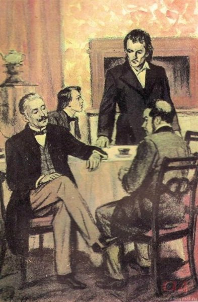 Иллюстрации к роману Роман "отцы и дети"