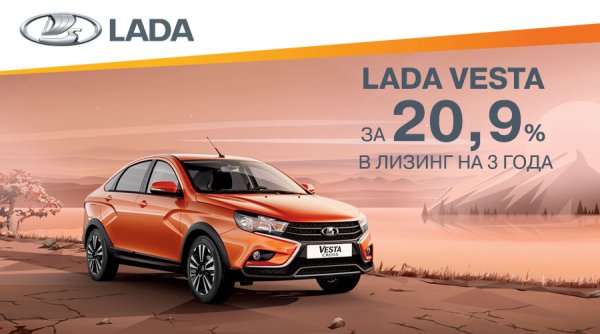 Лада Веста св кросс рисунок