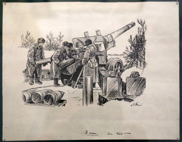 Картина артиллеристы