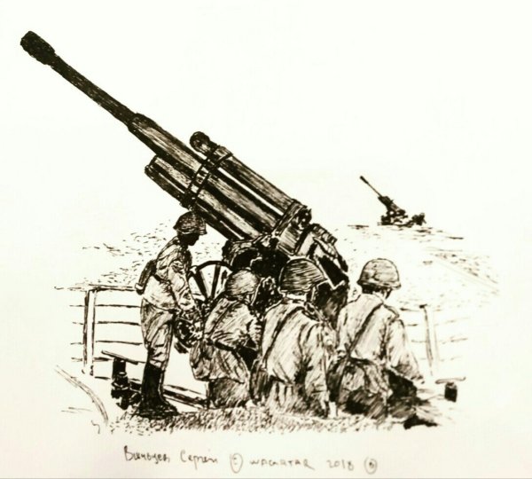 Зенитчик артиллерист