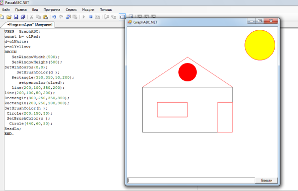 Домик в программе Паскаль АБС