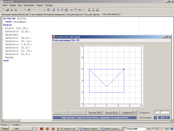 Готовые рисунки в программе Pascal ABC