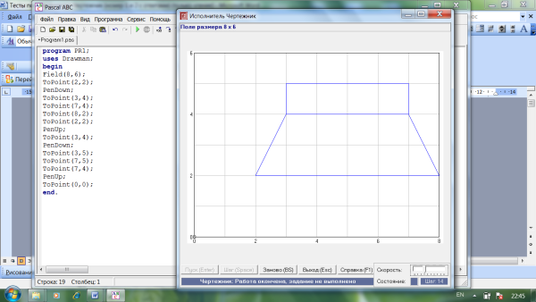 Задачи для Pascal ABC для начинающих Topoint