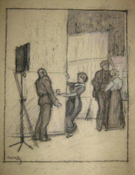 За кулисами рисунок