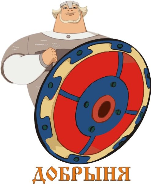 Илья Муромец из трех богатырей