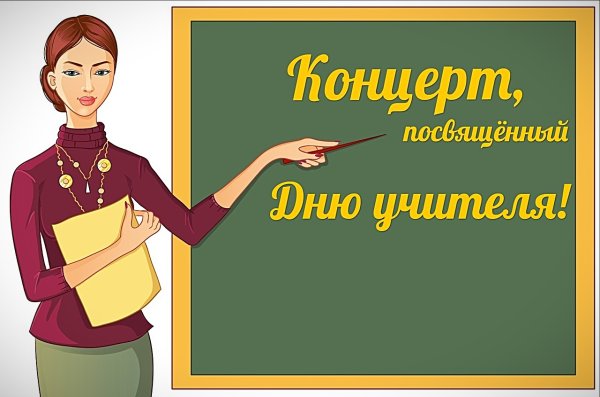 Математика баннер