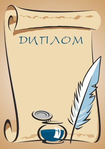 Грамоты декоративно прикладное искусство