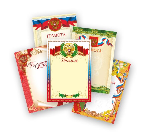 Летний диплом