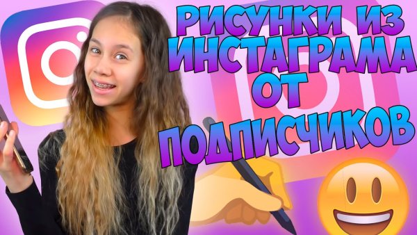 Идеи для рисунков с Ксюшей