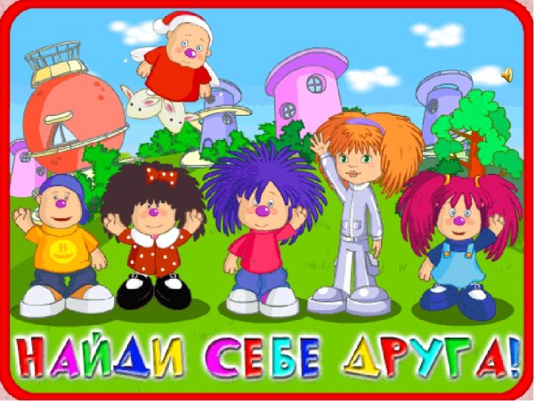 Барбарики герои