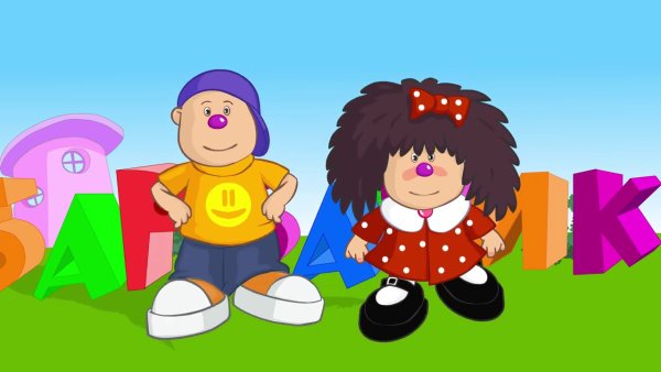 Лёлик и Барбарики персонажи