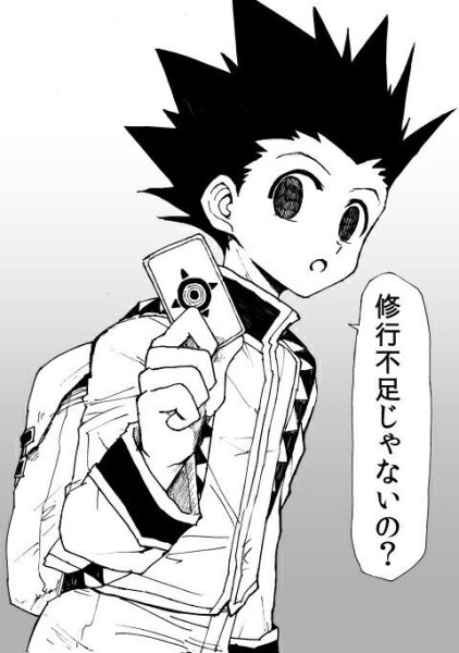 Гон из Хантер х Хантер Манга