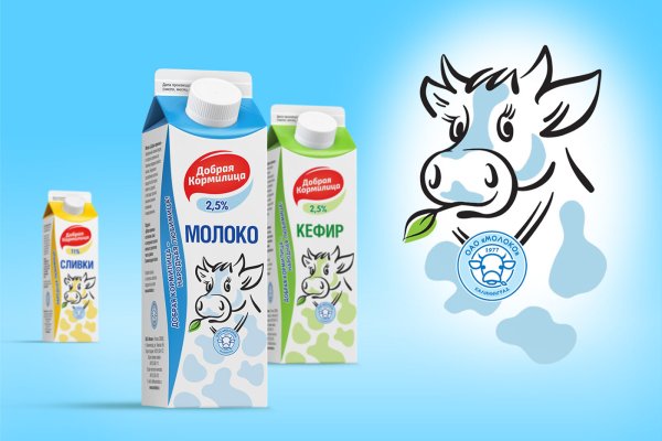 Марки молочных продуктов