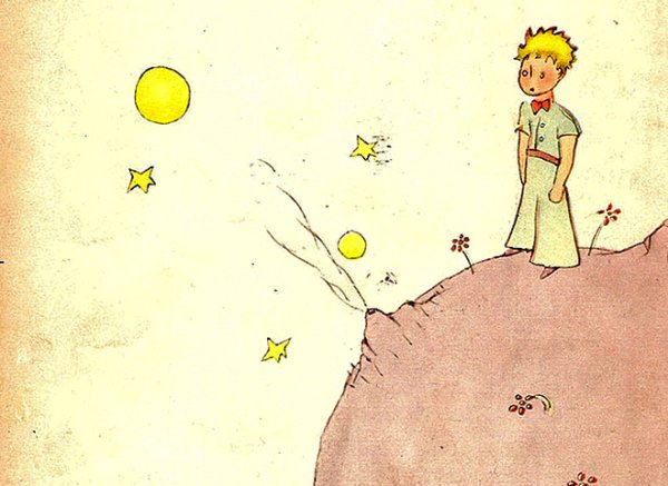 Маленький принц иллюстрации автора