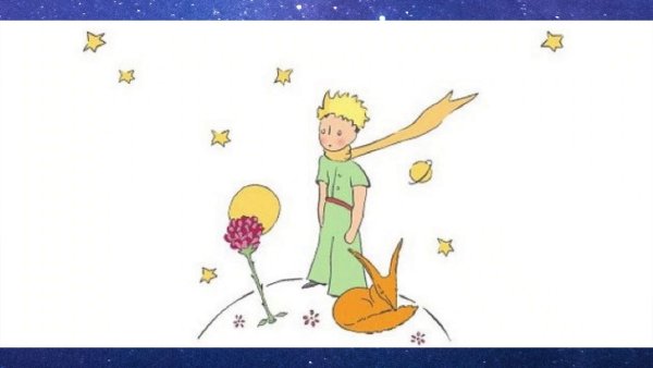 Маленький принц иллюстрации Экзюпери