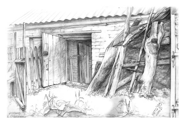 Набросок сарая
