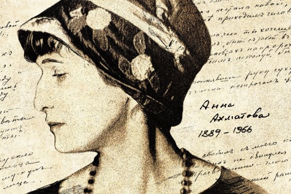 Анна Ахматова рисунок