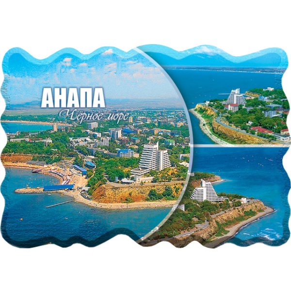 Анапа надпись