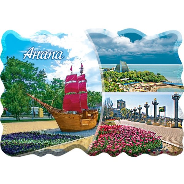 Анапа надпись