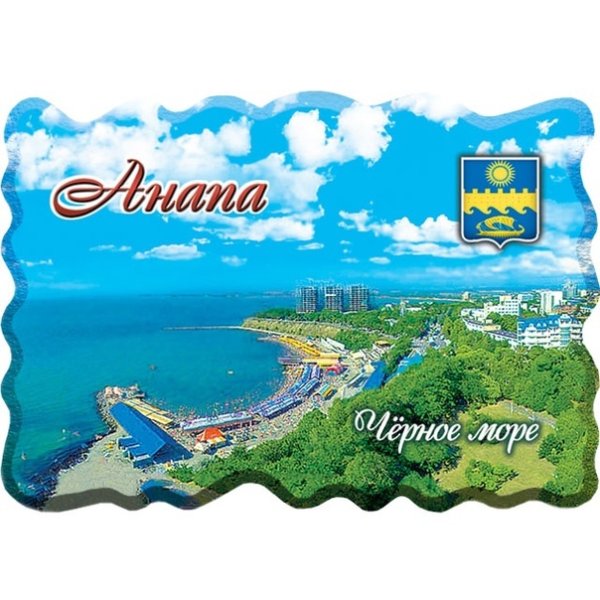 Магнитик Анапа