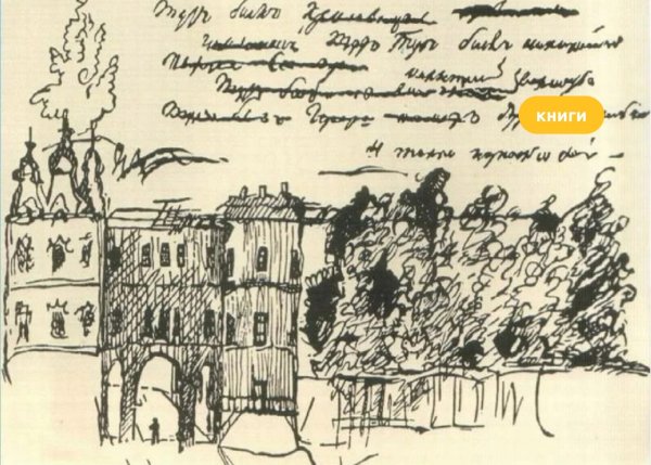 Рисунок на тему я в школе