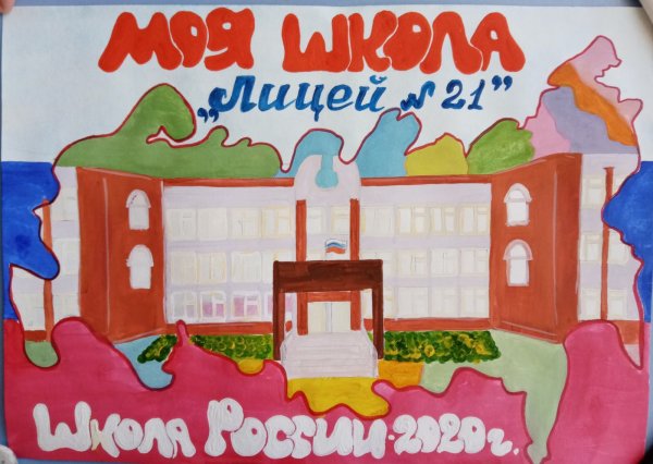 Царскосельский лицей 1811