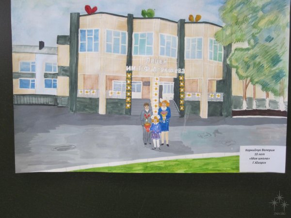 Открытка ко Дню учителя рисунок