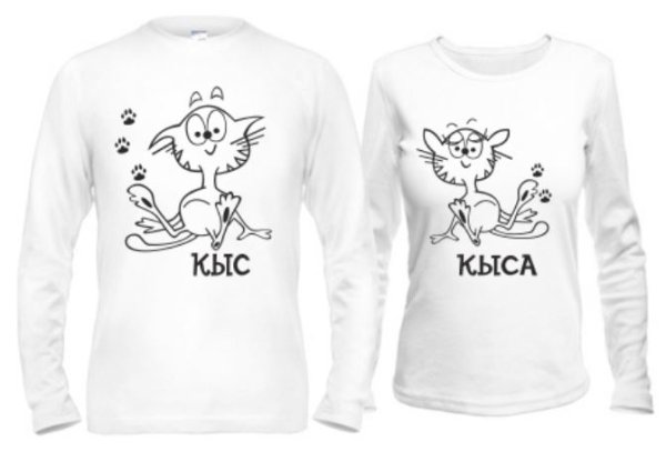 Рисунки для парных кофт