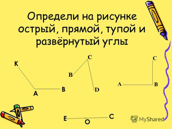 Начертить угол 180 градусов