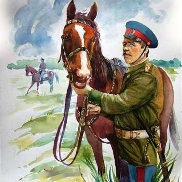 Казачество Донской казак