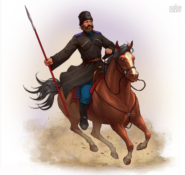 Рисунки Казаков