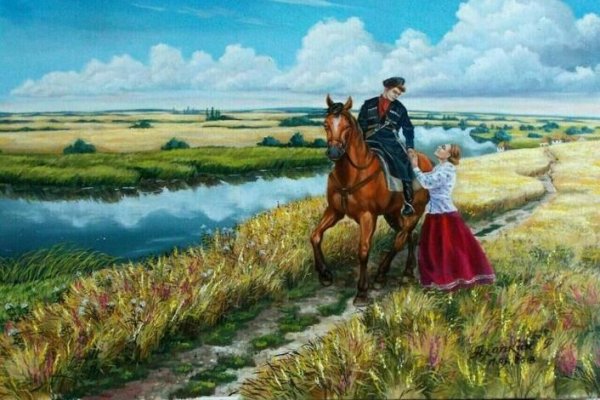 Донские казаки дети