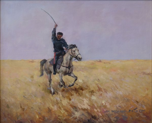 Вольный Донской казак