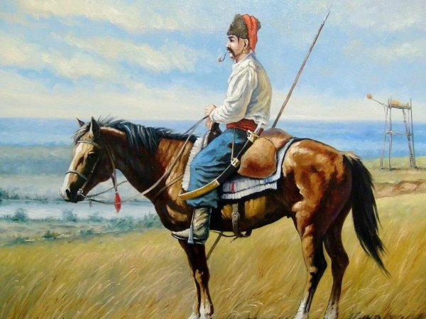 Казак рисунок