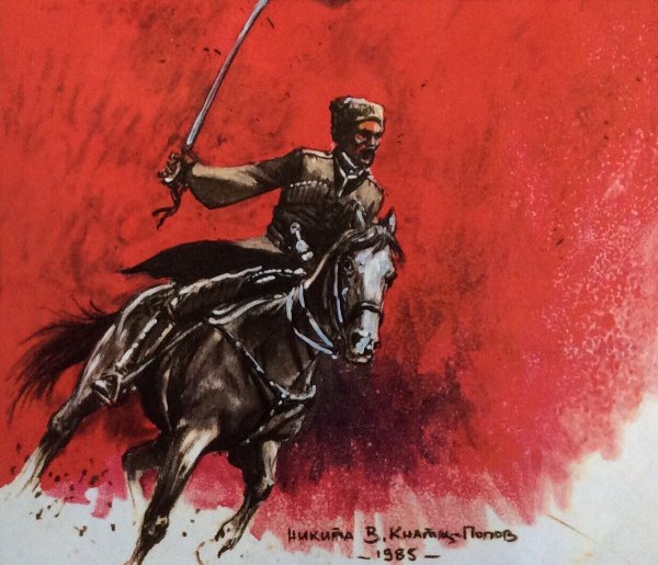 Игры донских казачат