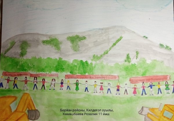 Куштау рисунок