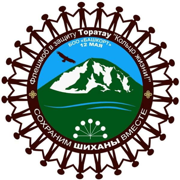 Башкирские наклейки