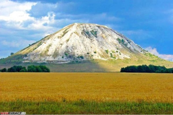 Гора Шихан Стерлитамак