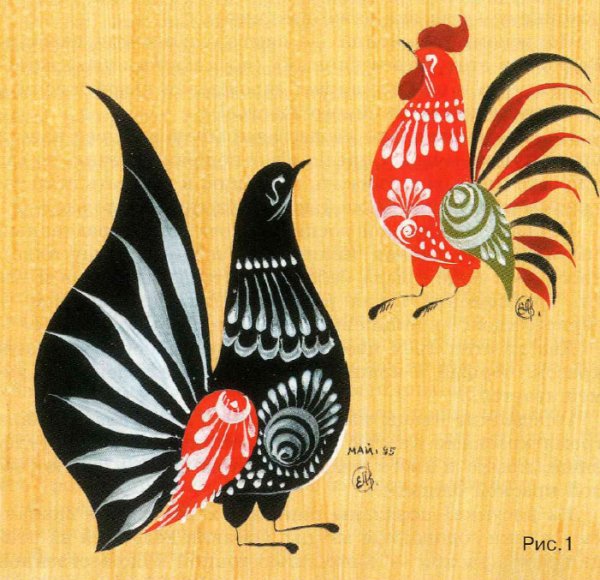 Элемент Городецкой росписи "Городецкий фазан"