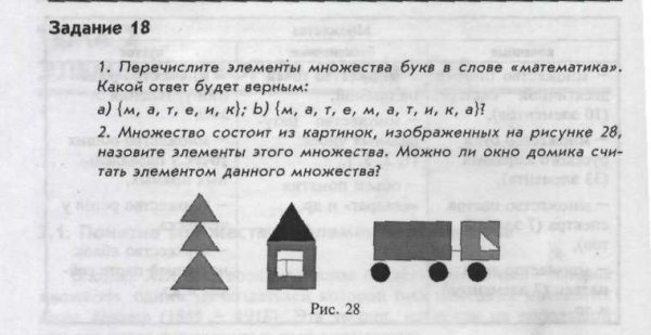 Лежащий на доске камень изобразите стрелочками две силы