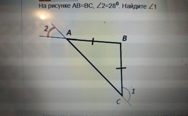 Геометрия 266