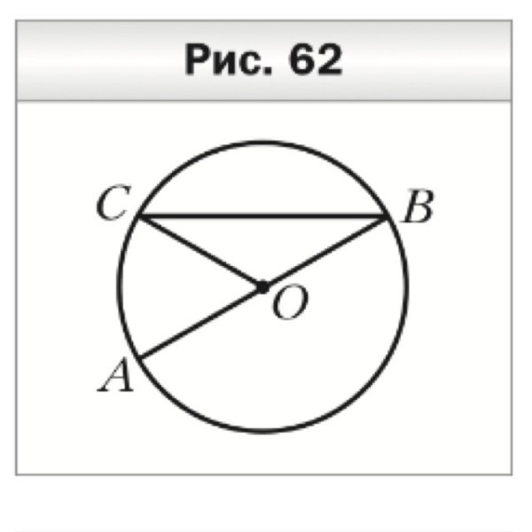 Найдите площади фигур изображенных на рисунке 42
