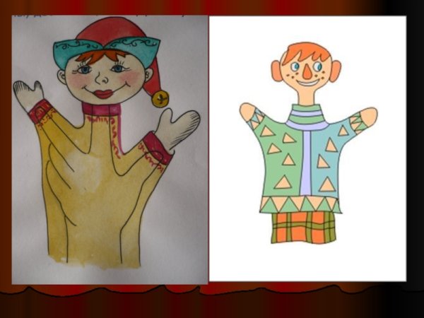 Петрушка Скоморох