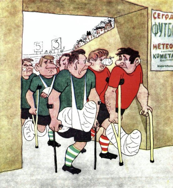 Карикатура футбол