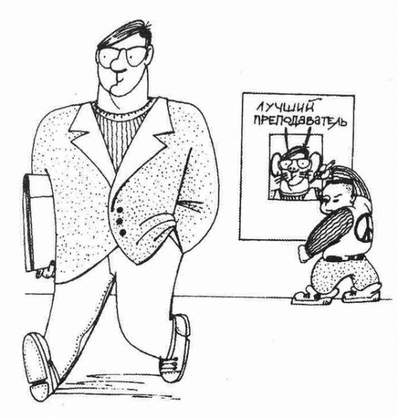 Дисциплина рисунок